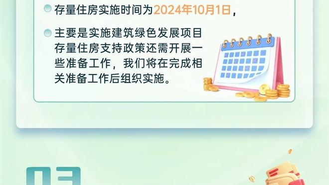 万博手机版登陆官截图1